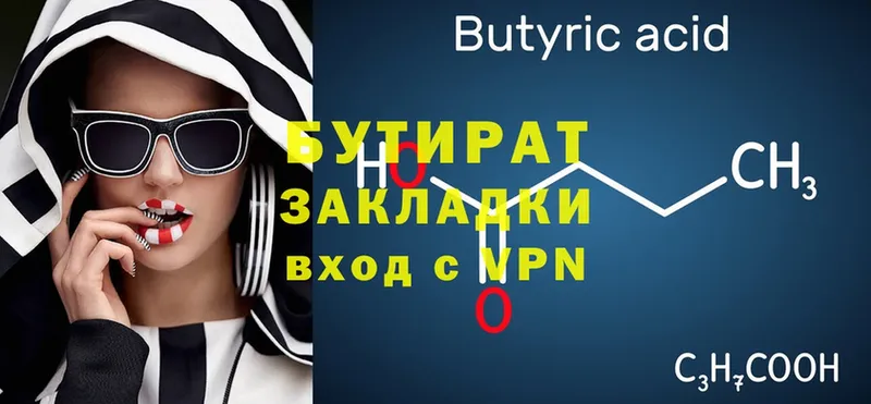 Где можно купить наркотики Воронеж Кокаин  Каннабис  МЕФ  Alpha PVP  АМФ  ГАШИШ 