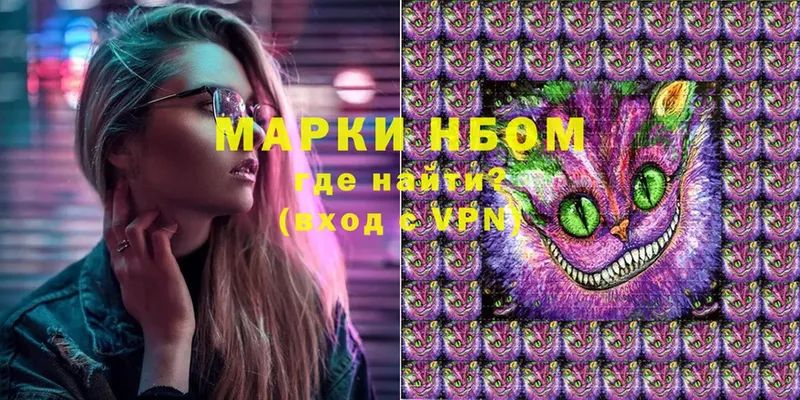 как найти   KRAKEN зеркало  Марки N-bome 1,8мг  Воронеж 